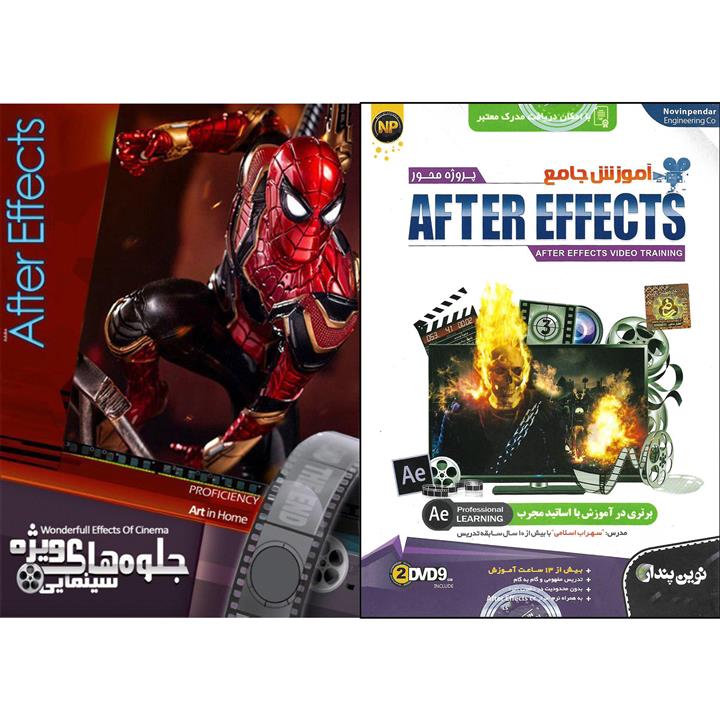 نرم افزار آموزش After Effects نشر نوین پندار به همراه نرم افزار جلوه های ویژه سینمایی AFTER EFFECTS نشر پانا پرداز آریا